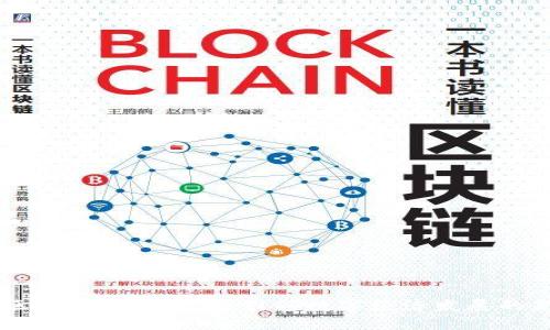 星沙区块链最新规划:引领数字经济发展的新纪元