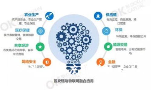 图树区块链最新消息:深度解析技术进展与行业动向