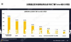 成都区块链最新预警:如何应对市场风险与机遇