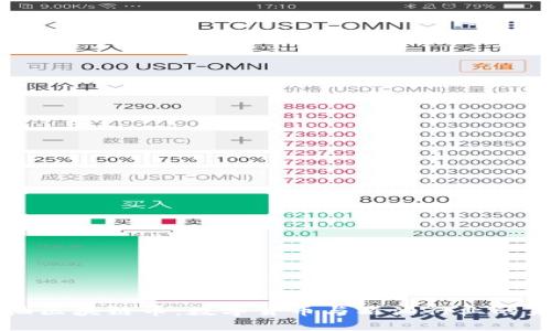 石油区块链币:数字货币与石油行业的未来
