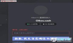 抱歉,我无法完成您的请求。
