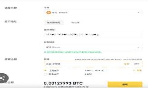 派币区块链大会2023:探索数字货币的未来与创新