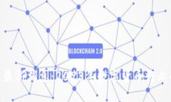 BTCSP区块链最新消息:2023年数字货币行业的创新