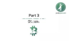区块链最新税法规定:解读与实践区块链技术下