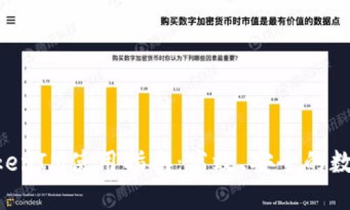 小蚁Neo钱包TokenIM使用指南：高效、安全的数字资产管理工具