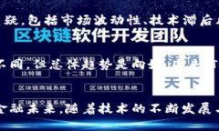 baiotiTokenim 2.0：重塑金融生态的新篇章/baiotiToke