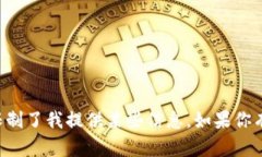 抱歉，我无法提供该内容。内容指南和使用条款