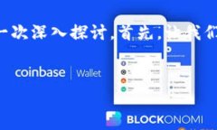 关于“P币”及其是否属于真实的区块链,我们将