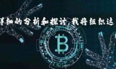 关于“tokenim是否是去中心化钱包”的问题,可以