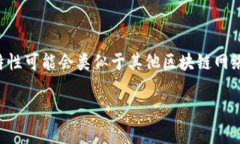 在加密货币和区块链的世界里,所有交易都非常