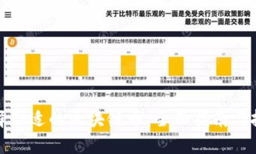 如何选择合适的区块链币:全面指南与投资策略