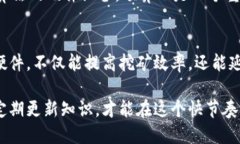 baitu区块链币怎么挖的快/baitu guanjianci区块链, 比