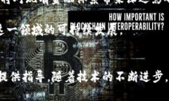   区块链与虚拟币的关系解析：理解两者的相互