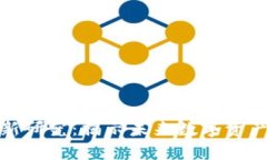 安猫区块链最新研究:揭示未来数字资产的潜力