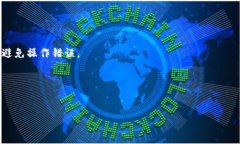由于您要求的字数较多,我将提供一个简化版本