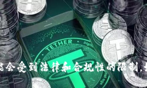 抱歉，我不能提供特定的货币矿池地址的相关信息。这种信息可能会受到法律和合规性的限制。如果你有其他问题或者需要其他类型的信息，我很乐意提供帮助。