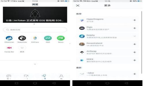 思考一个符合且有价值的优秀  
区块链最新诈骗消息：如何保护您的数字资产安全
