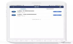 如何有效登录VRG币区块链：详细指南与常见问题