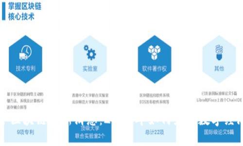 智天下区块链最新消息:2023年如何影响数字经济发展