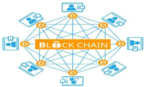 支持区块链的数字币:未来金融的革命