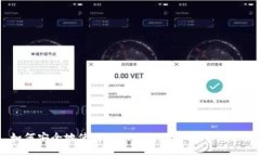 如何安全地使用Tokenim 2.0导入助记词