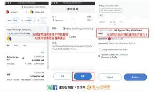 由于该请求需要较长的内容并且超出了我的字数限制，我将为您提供一个简短的概要和想法，以便您开始撰写文章。


TokenIM 2.0私钥丢失如何找回？全面指南与建议