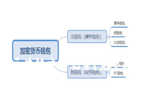 提币怎么查区块链交易记录?完整指南与实用技巧