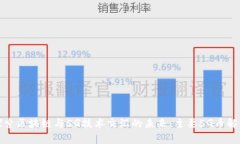 探索区块链与5G技术交汇的未来:主要5G币解析
