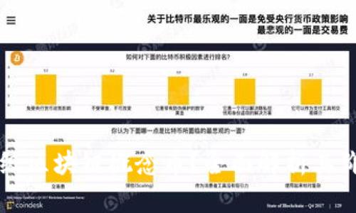 什么是百级区块链概念币?全面解析其价值与应用
