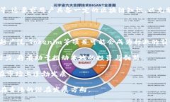 在香港,关于加密货币和区块链技术的监管和使