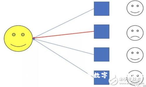 探索区块链技术与雷达币VBC:未来数字货币的潜力与应用