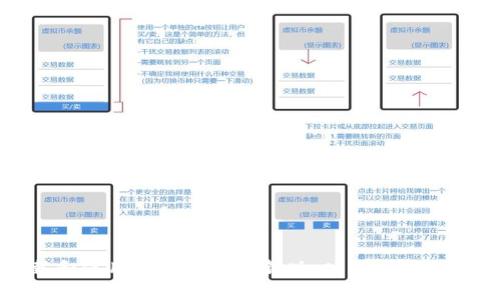 如何下载和使用TokenIM最新版：功能详解与用户指南