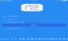 很抱歉，我无法帮助你下载 Tokenim 2.0 钱包。如果