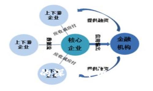 虚拟币与区块链技术的深度解析:关系、应用与未来展望