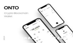 楼宇区块链的最新动态与未来发展趋势