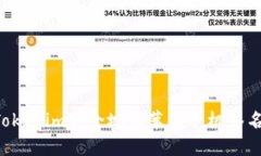 如何使用Tokenim安全地为苹果手机签名：详细指南