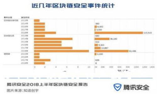 医链区块链币：引领医疗行业数字化转型的未来