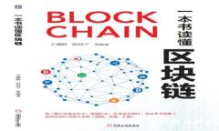 区块链币开发全攻略:从概念到上线的详细步骤