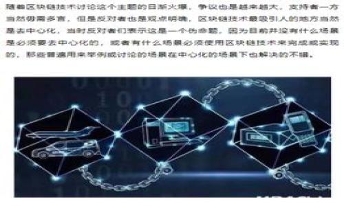 

TokenIM 2.0转平台全解析：提升效率与安全的新选择