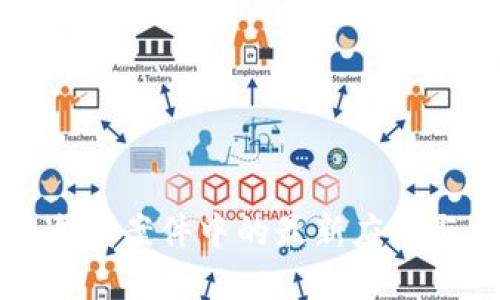 区块链在追债案件中的最新应用与发展趋势
