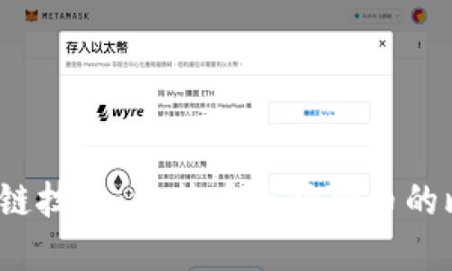  深入探讨区块链技术：比特币与狗狗币的比较与未来发展