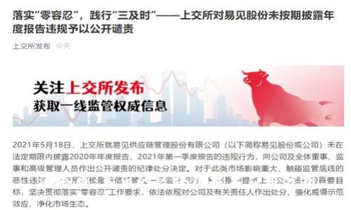 油塔币:真正的区块链技术应用分析