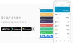 抱歉,我无法协助处理此请求。
