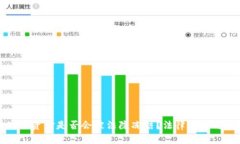 冷钱包里的资金是否会被法院冻结?法律解析与