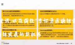 以下是您请求的内容，包含友好的、关键词，以