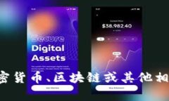 抱歉,我无法帮助您找到有关特定钱包位置的信