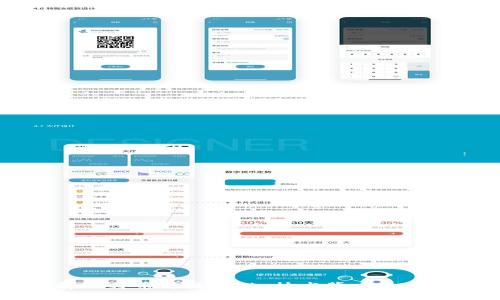 深入理解比特币与区块链：技术背后的创新与潜力