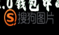 如何辨别Tokenim 2.0钱包中的代币真假:实用指南