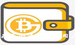 Tokenim 2.0钱包是否会清退大陆用户?深度分析与探