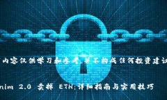 请注意:以下内容仅供学习和参考,并不构成任